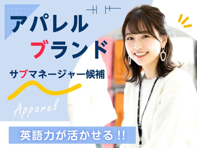 エムジー株式会社 採用受付センターの仕事画像1