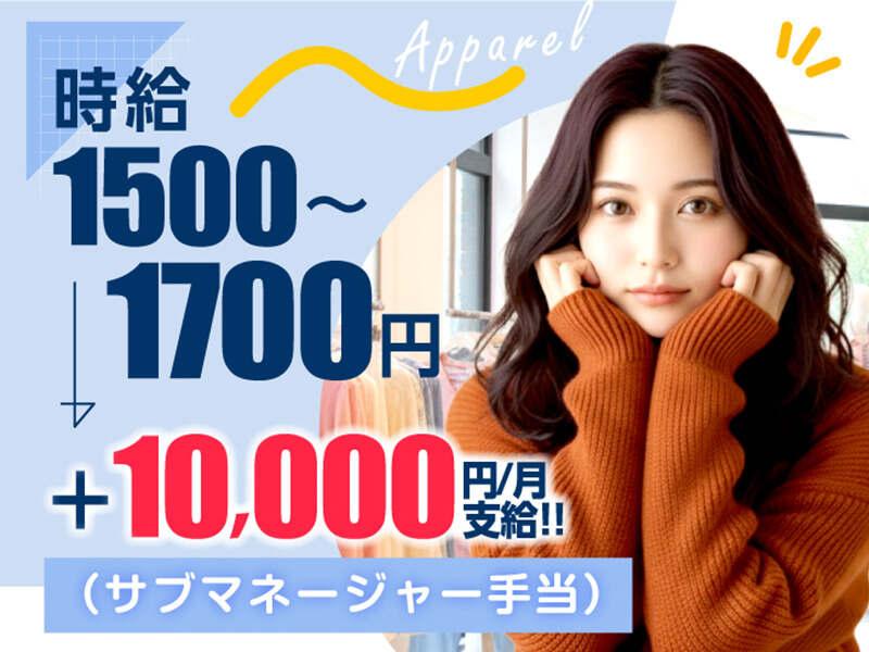 エムジー株式会社 採用受付センターの仕事画像2