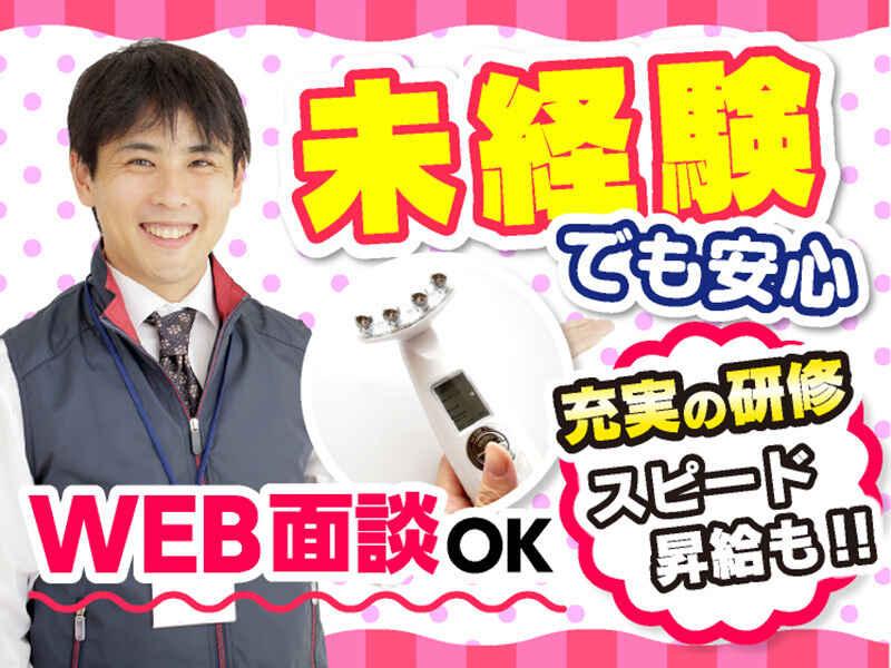 エムジー株式会社 採用受付センターの仕事画像2