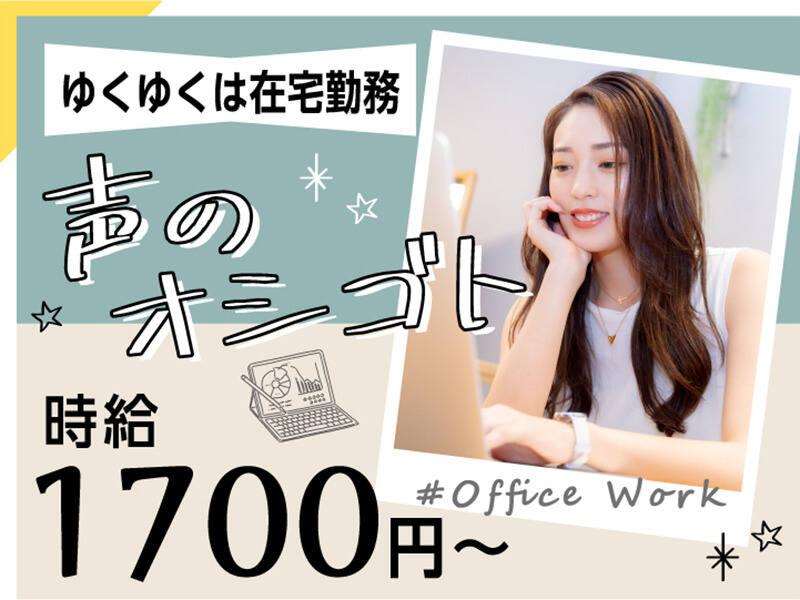 エムジー株式会社の仕事画像1