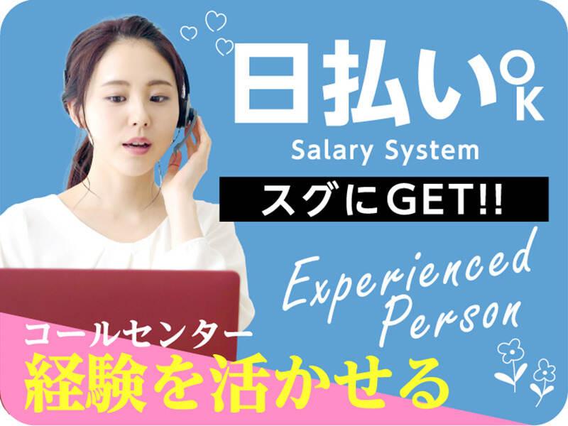 エムジー株式会社の仕事画像3