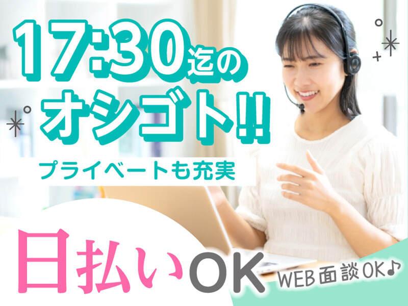 エムジー株式会社 採用受付センターの仕事画像2