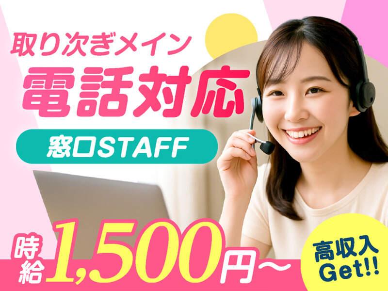 エムジー株式会社 採用受付センターの仕事画像1