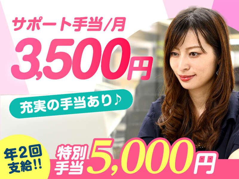 エムジー株式会社 採用受付センターの仕事画像2