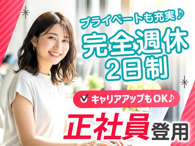 エムジー株式会社 採用受付センターの仕事画像2