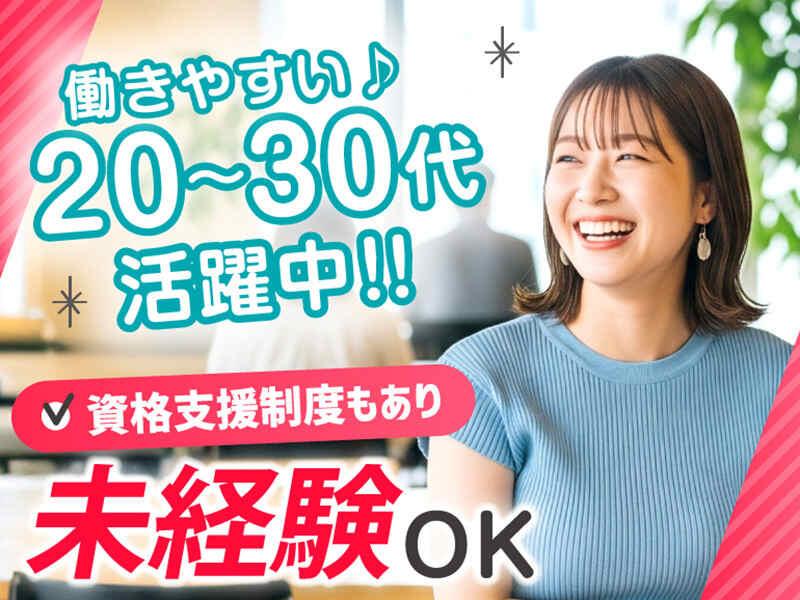 エムジー株式会社 採用受付センターの仕事画像3