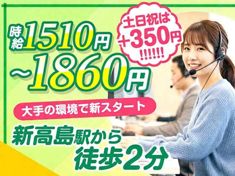 エムジー株式会社 採用受付センターの仕事画像3