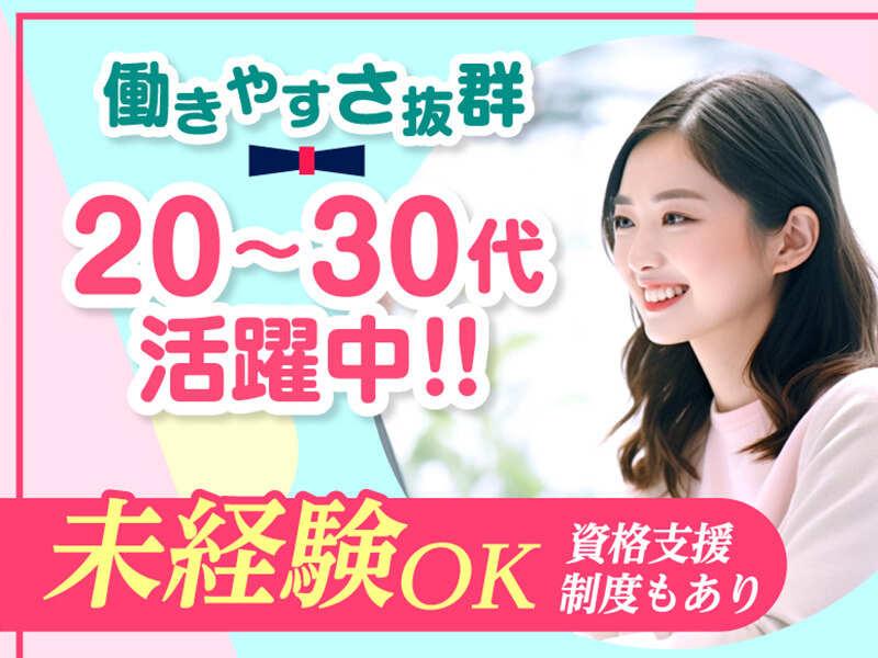 エムジー株式会社 採用受付センターの仕事画像3