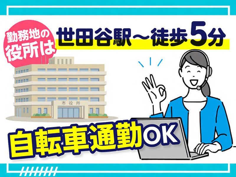エムジー株式会社の仕事画像1