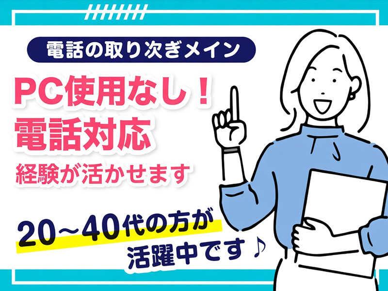 エムジー株式会社の仕事画像2