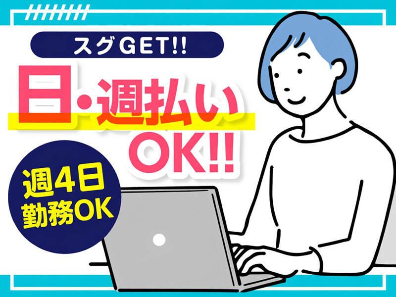エムジー株式会社の仕事画像3
