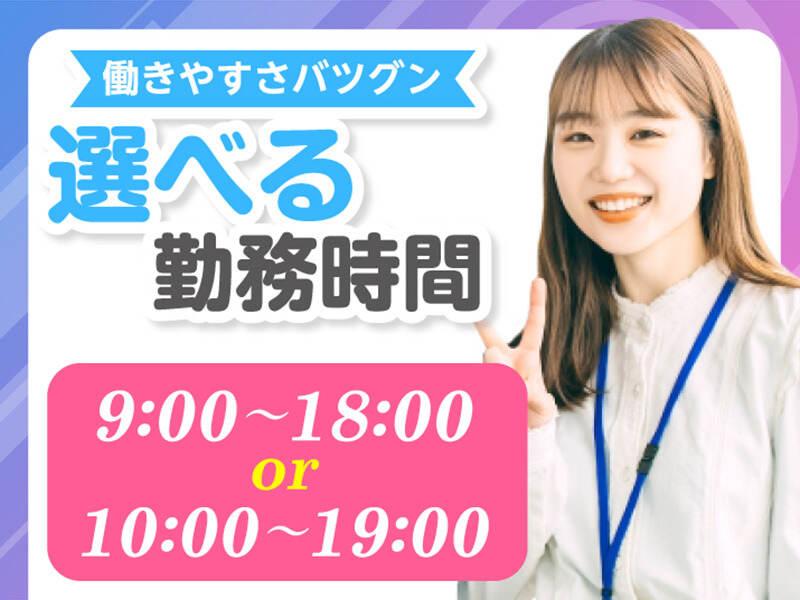 エムジー株式会社の仕事画像2