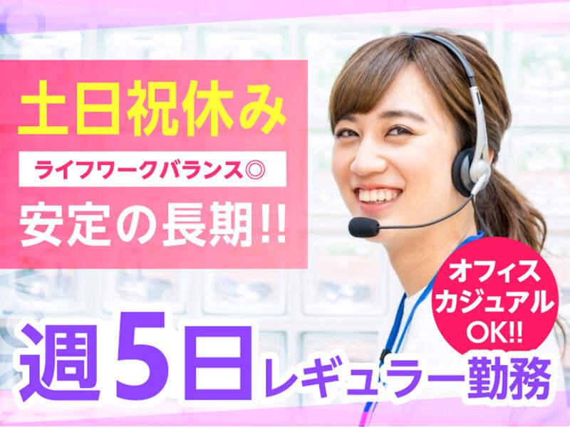 エムジー株式会社 採用受付センターの仕事画像3