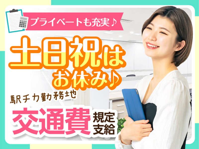 エムジー株式会社 採用受付センターの仕事画像2