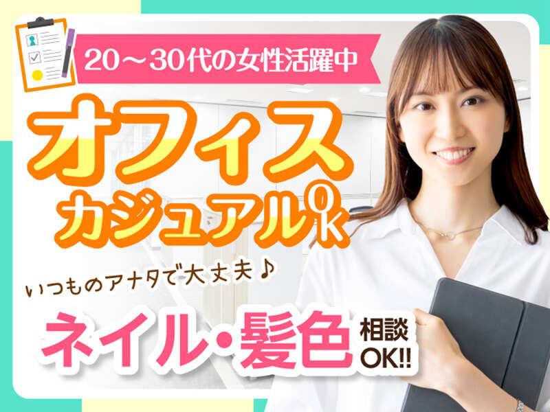 エムジー株式会社 採用受付センターの仕事画像1