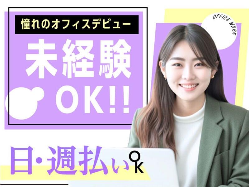 エムジー株式会社の仕事画像1