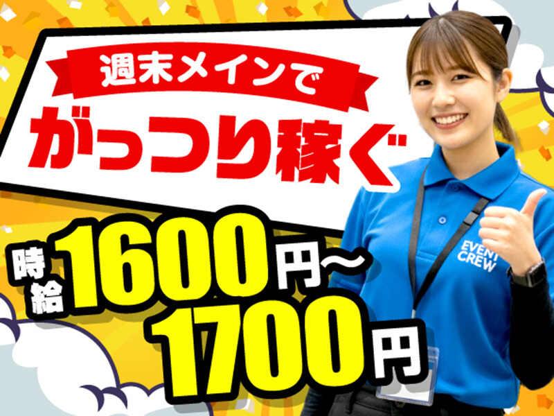 エムジー株式会社 採用受付センターの仕事画像1