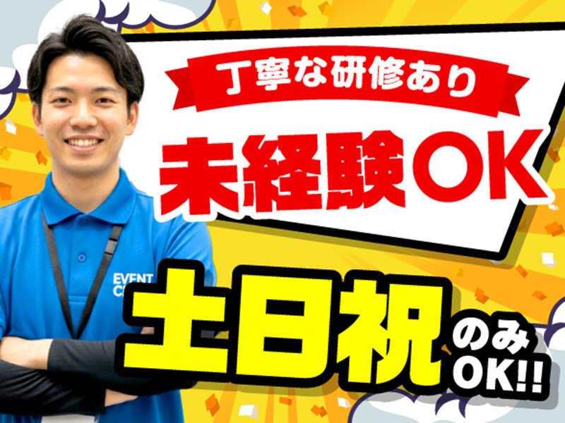 エムジー株式会社 採用受付センターの仕事画像2