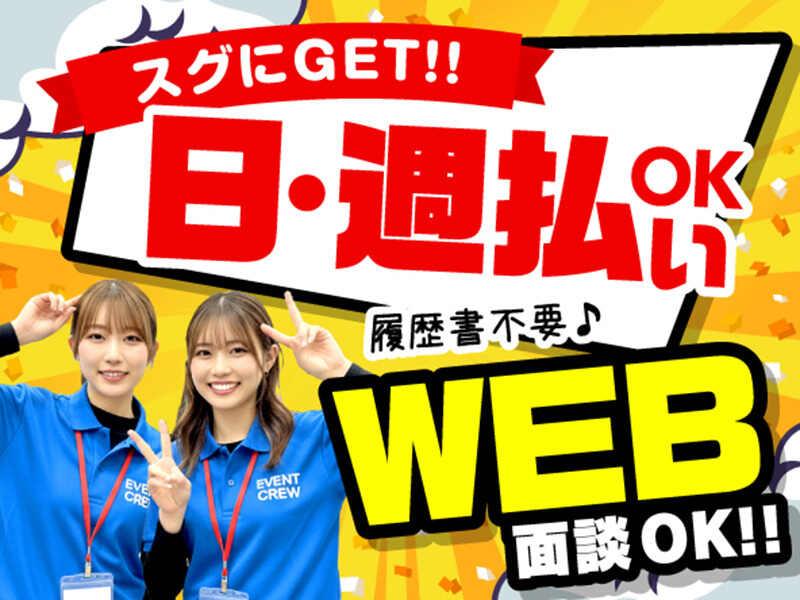 エムジー株式会社 採用受付センターの仕事画像3