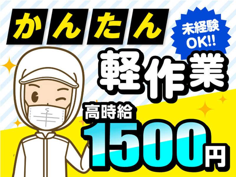 エムジー株式会社の仕事画像1