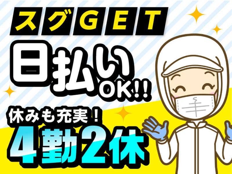エムジー株式会社の仕事画像2