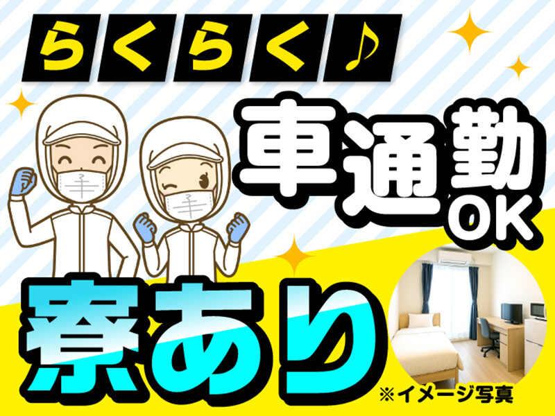 エムジー株式会社の仕事画像3