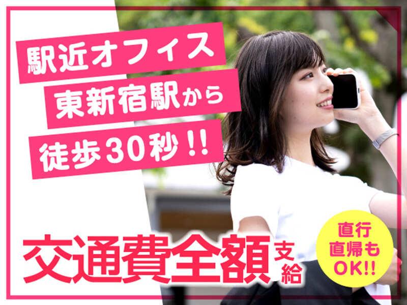 エムジー株式会社 採用受付センターの仕事画像3