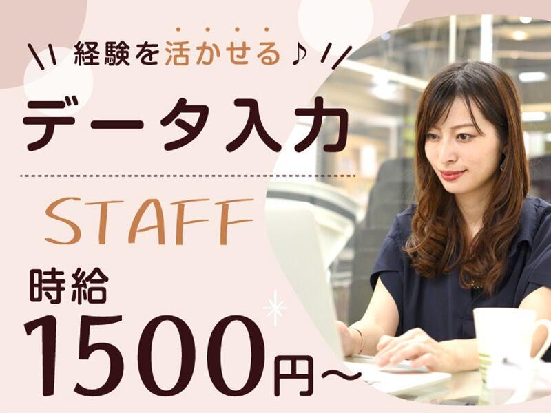 エムジー株式会社 採用受付センターの仕事画像1