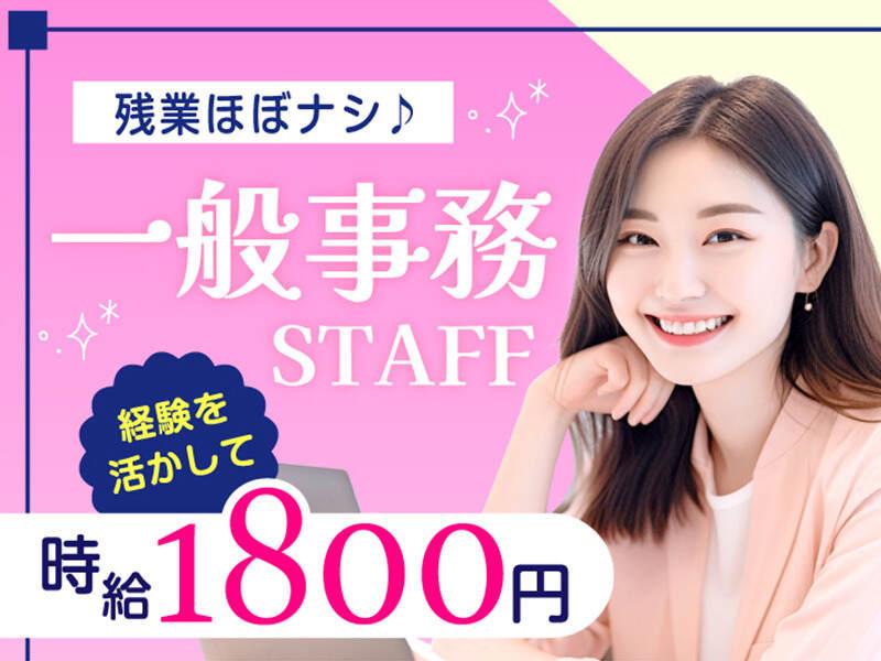 エムジー株式会社 採用受付センターの仕事画像1