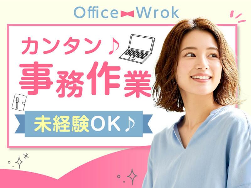 エムジー株式会社の仕事画像2