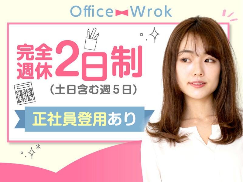 エムジー株式会社の仕事画像3