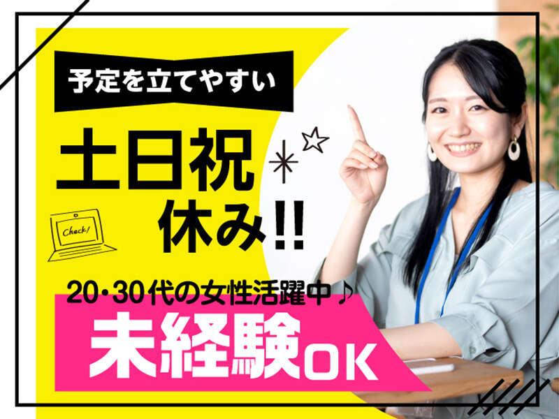エムジー株式会社の仕事画像2