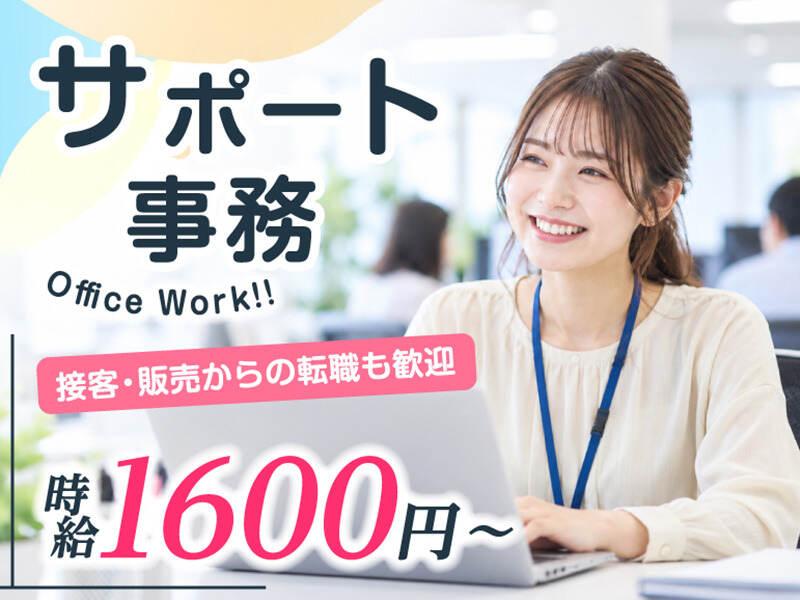 エムジー株式会社の仕事画像1