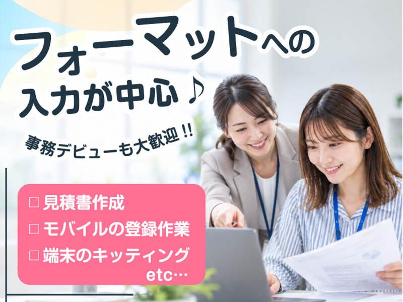 エムジー株式会社の仕事画像2