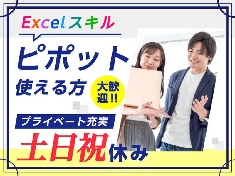 エムジー株式会社 採用受付センターの仕事画像2