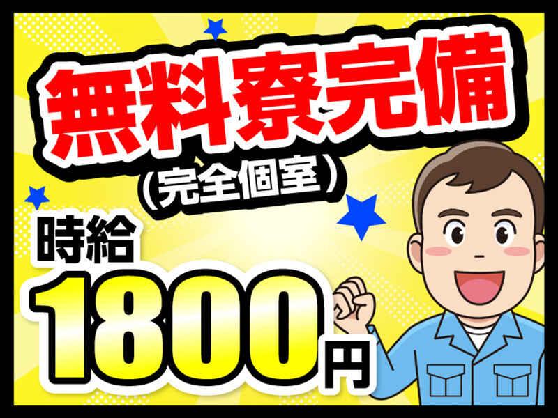 エムジー株式会社の仕事画像1