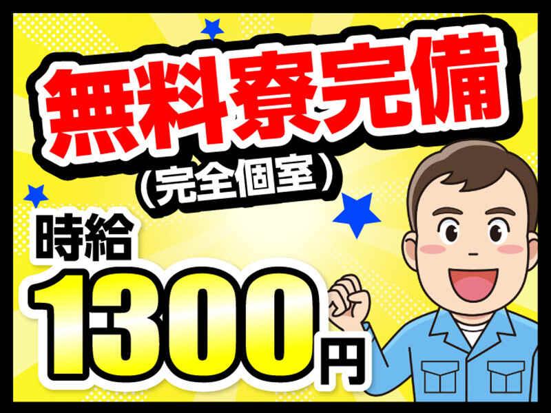 エムジー株式会社の仕事画像1