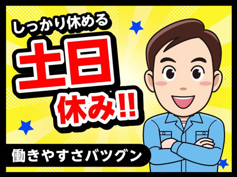 エムジー株式会社の仕事画像3