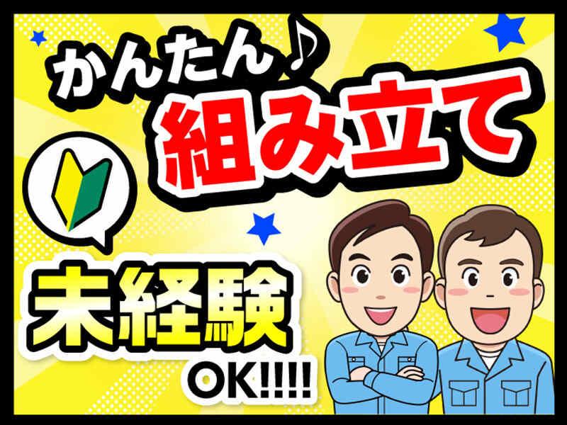 エムジー株式会社の仕事画像2