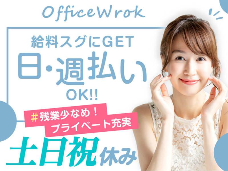 エムジー株式会社　関西の仕事画像3