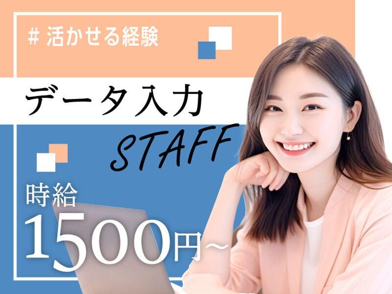 エムジー株式会社 採用受付センターの仕事画像1