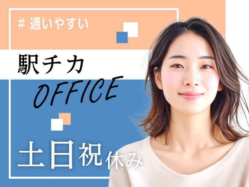 エムジー株式会社 採用受付センターの仕事画像2