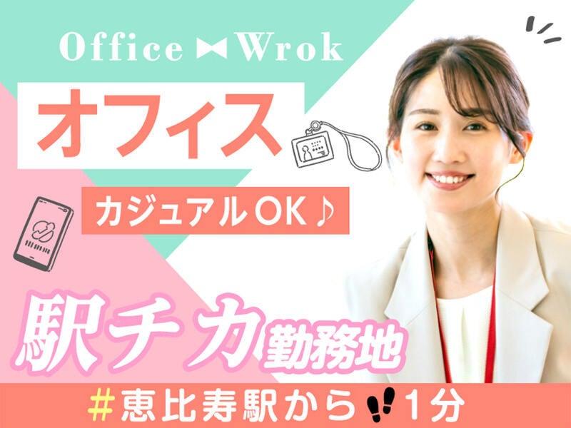 エムジー株式会社 採用受付センターの仕事画像3