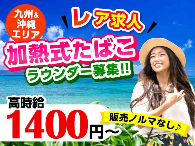 エムジー株式会社の仕事画像1