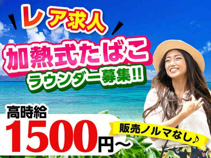 エムジー株式会社の仕事画像1