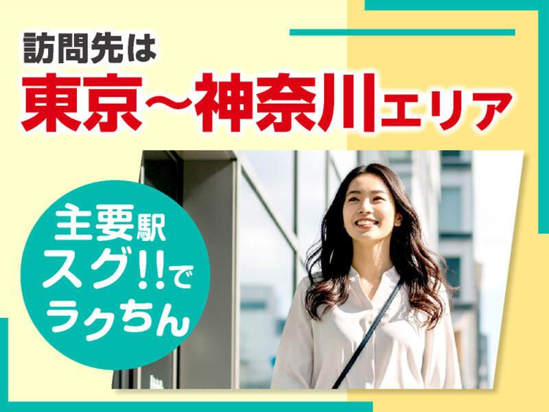 エムジー株式会社 採用受付センターの仕事画像2