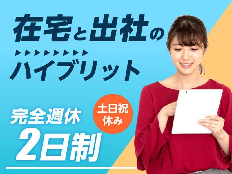 エムジー株式会社 採用受付センターの仕事画像2