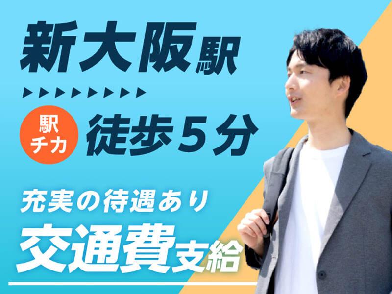 エムジー株式会社 採用受付センターの仕事画像3