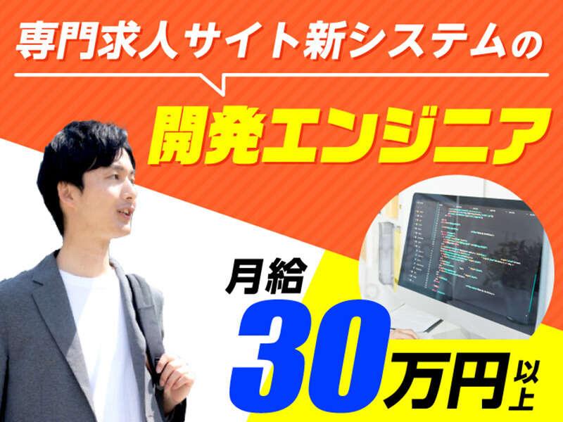 エムジー株式会社 採用受付センターの仕事画像1