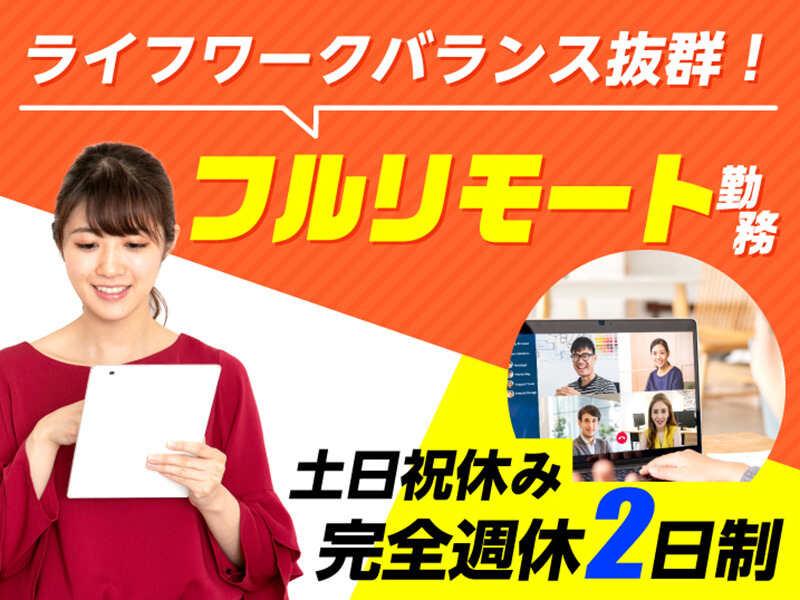 エムジー株式会社 採用受付センターの仕事画像2